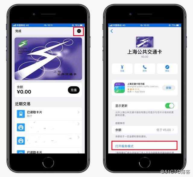 还在羡慕华为手机能当门禁卡？其实iPhone也可以，一招教你学会