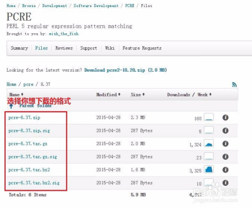 Linux CentOS7 系统下Apache2.4.17的安装过程