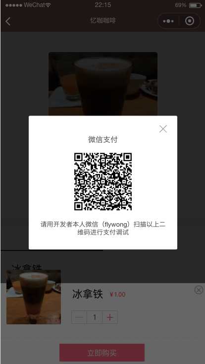 技术分享图片