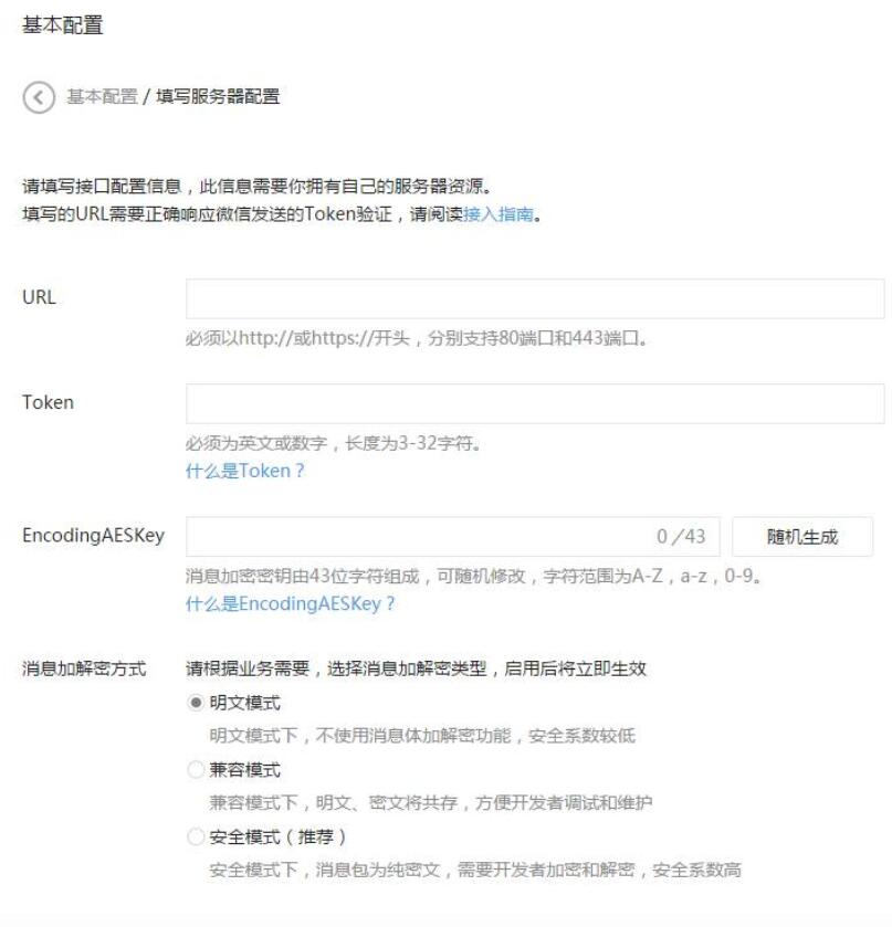 技术分享