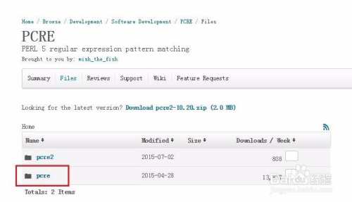 Linux CentOS7 系统下Apache2.4.17的安装过程