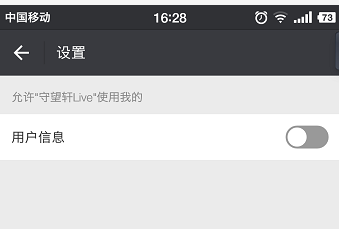 技术分享