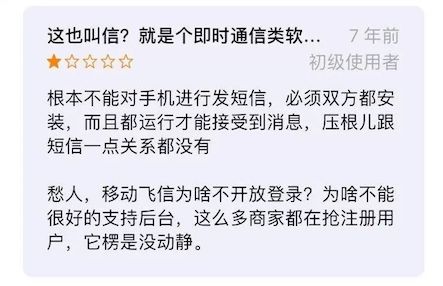 微信七年回顾：历经多少质疑和差评，才配拥有今天的强大_d.jpeg