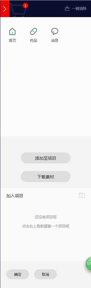 技术图片