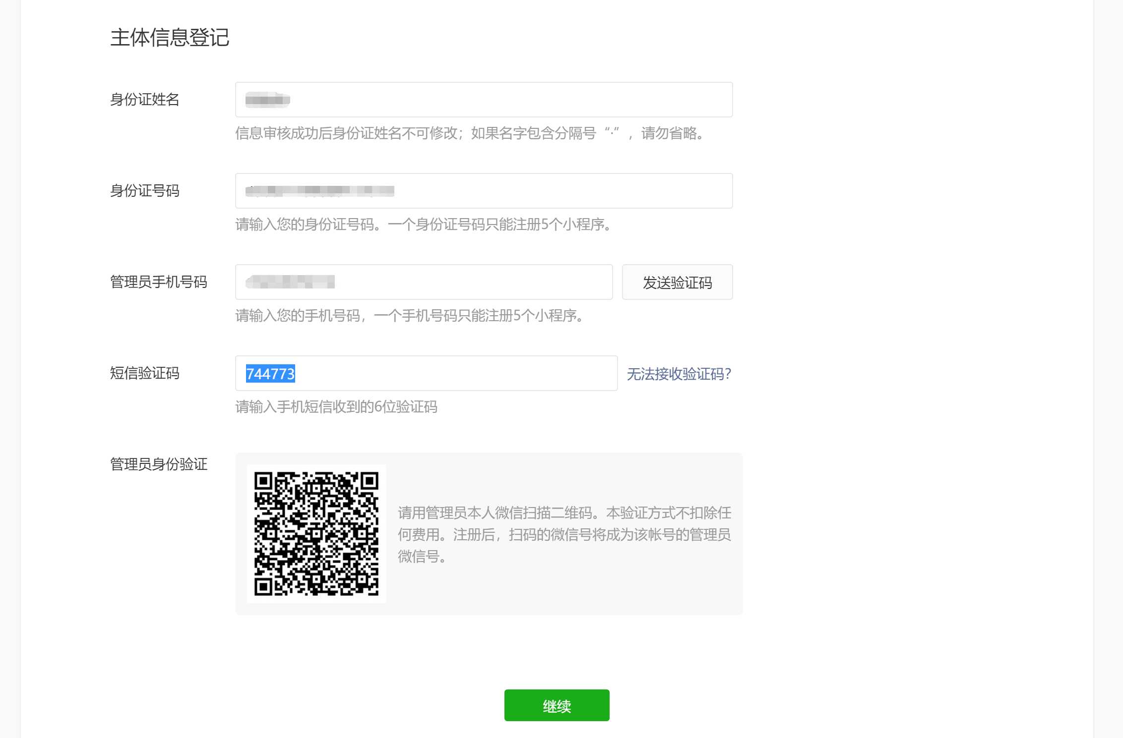 技术图片