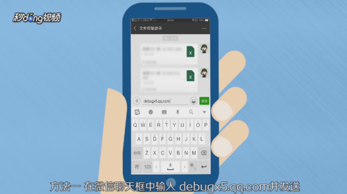 如何清空微信浏览器缓存？