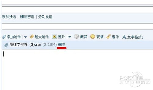qq邮箱附件下载不了的原因及解决方法