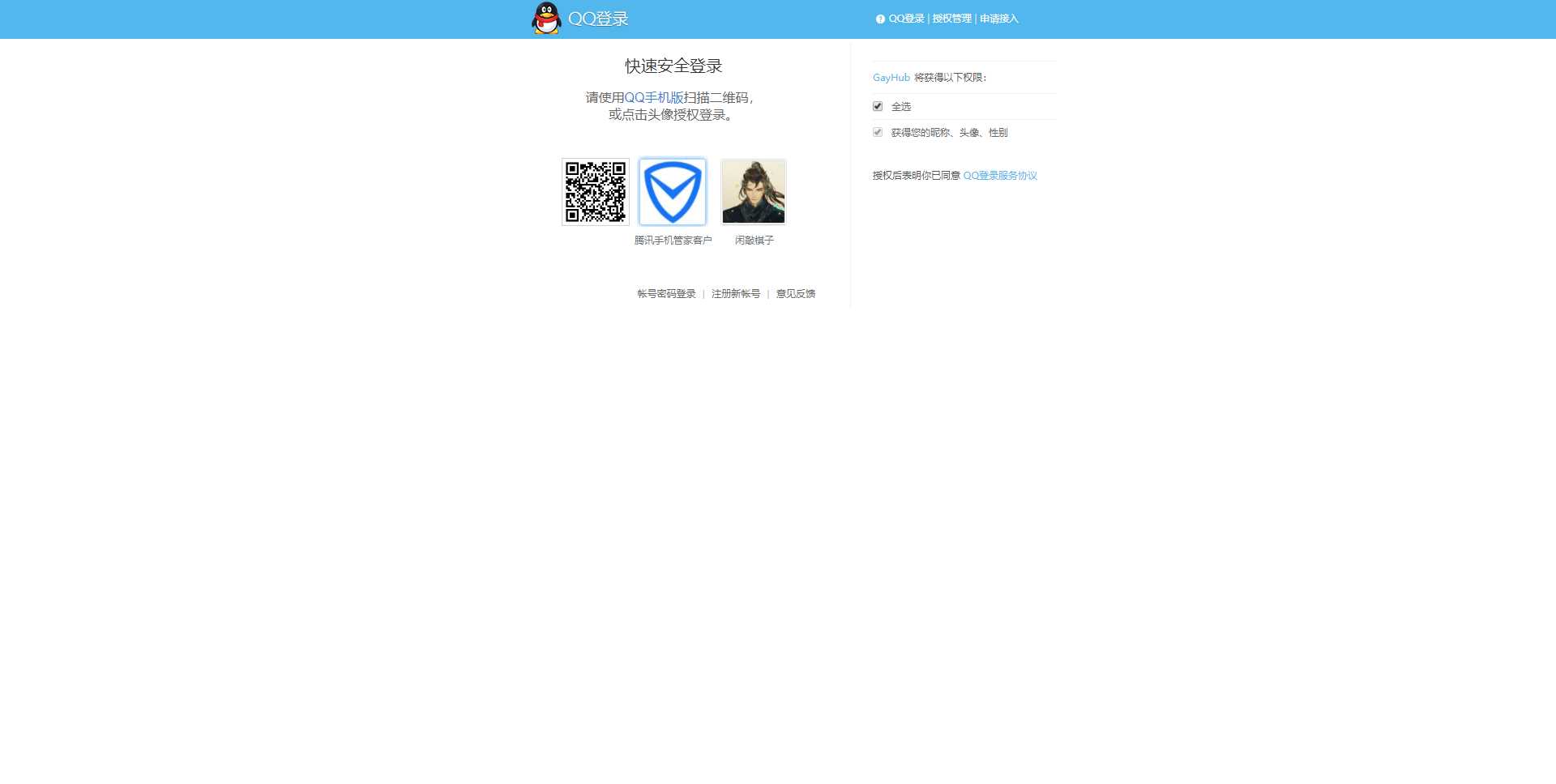 技术图片