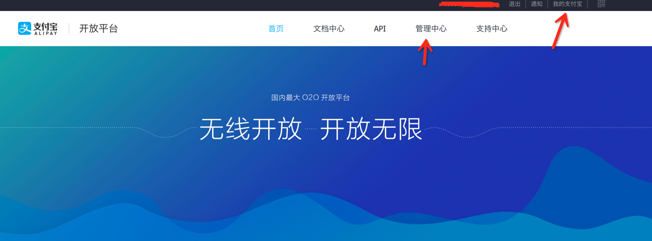 Android 支付宝以及微信支付快速接入流程