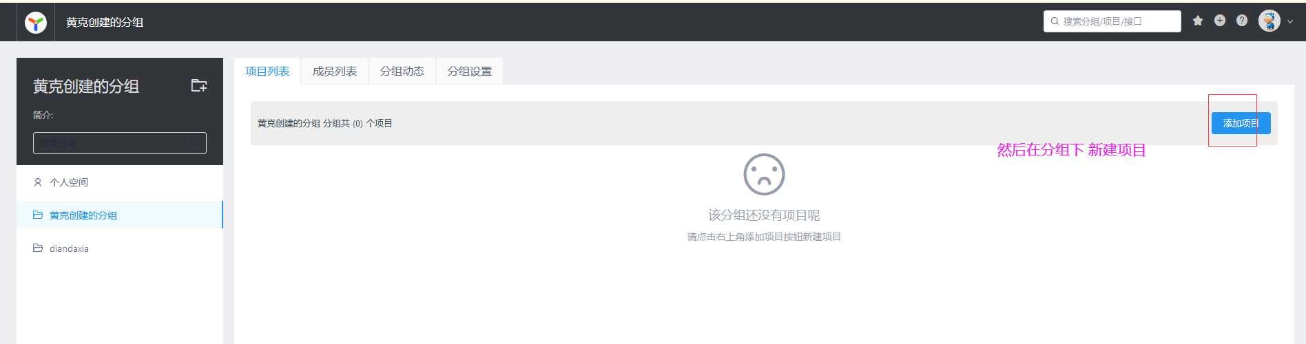 技术图片
