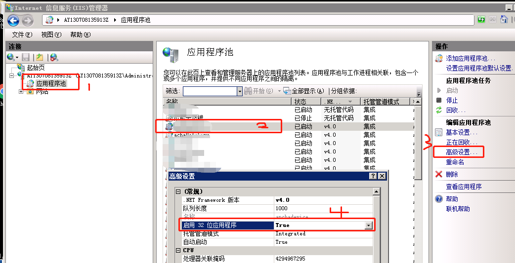 技术图片