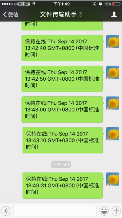 技术分享