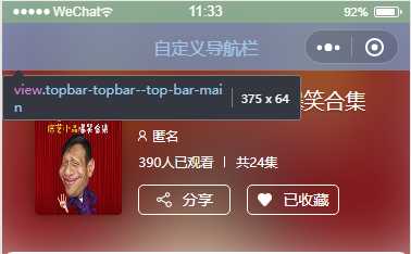 技术图片