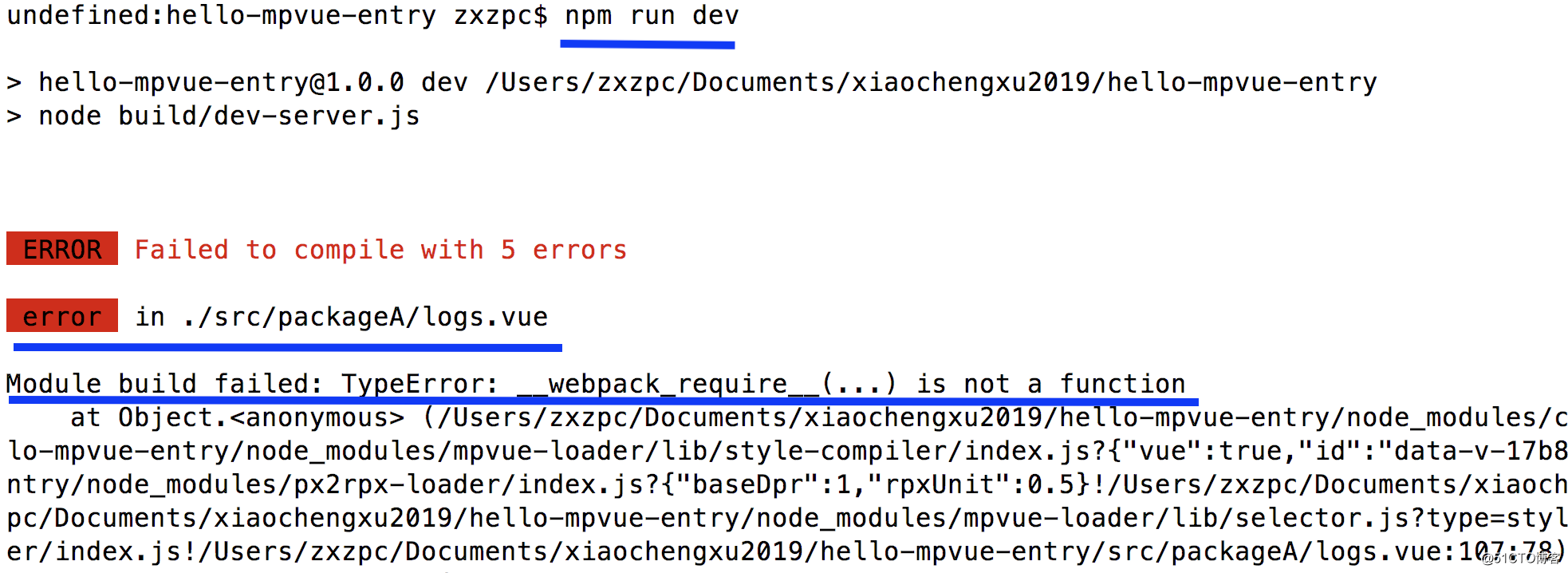 小程序开发mpvue-entry掘坑记