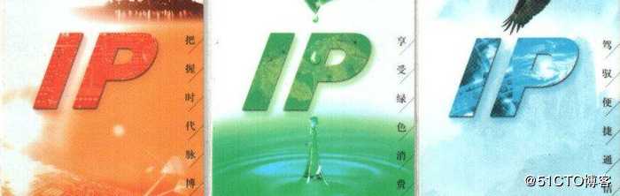 怎么解决电脑/手机上IP地址切换方法!