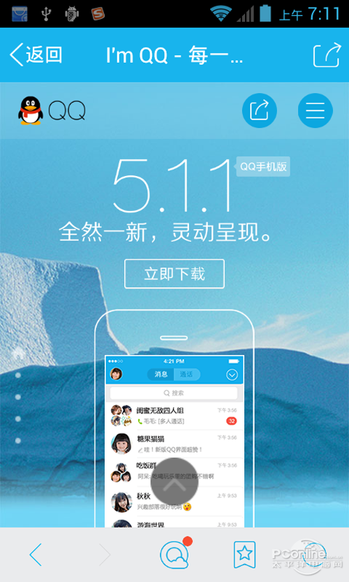 匿名悄悄话在哪里？匿名悄悄话怎么用？
