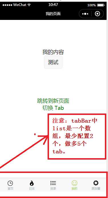 技术分享图片