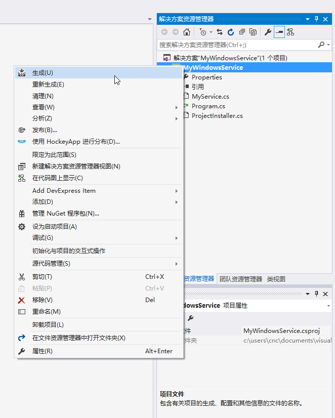 技术图片