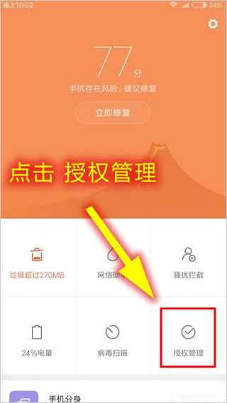 技术分享图片