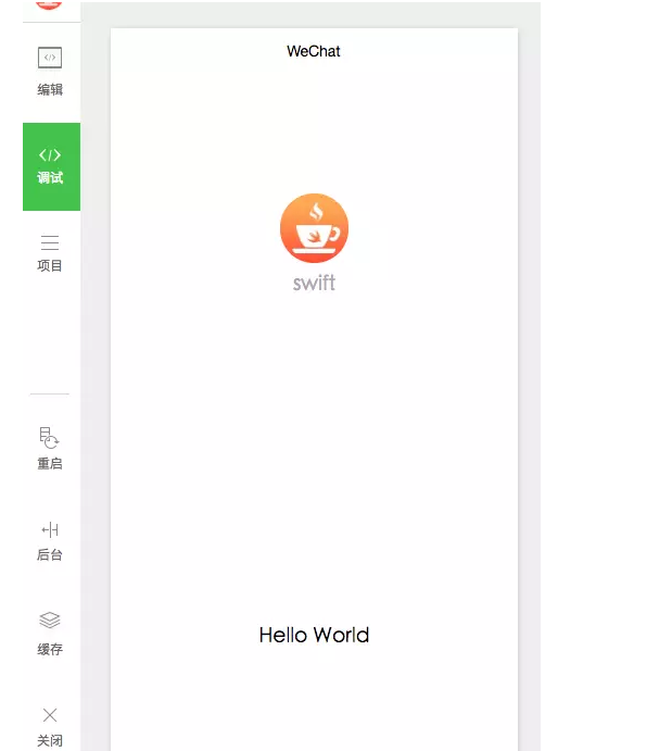 技术分享