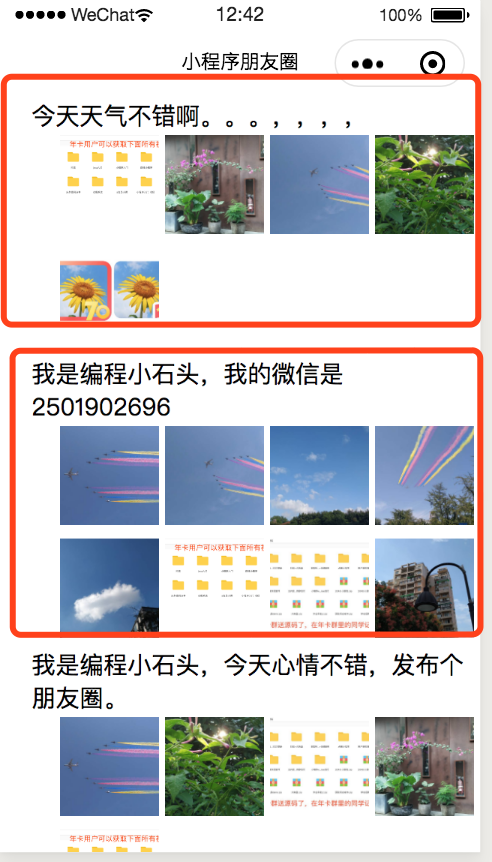 技术图片
