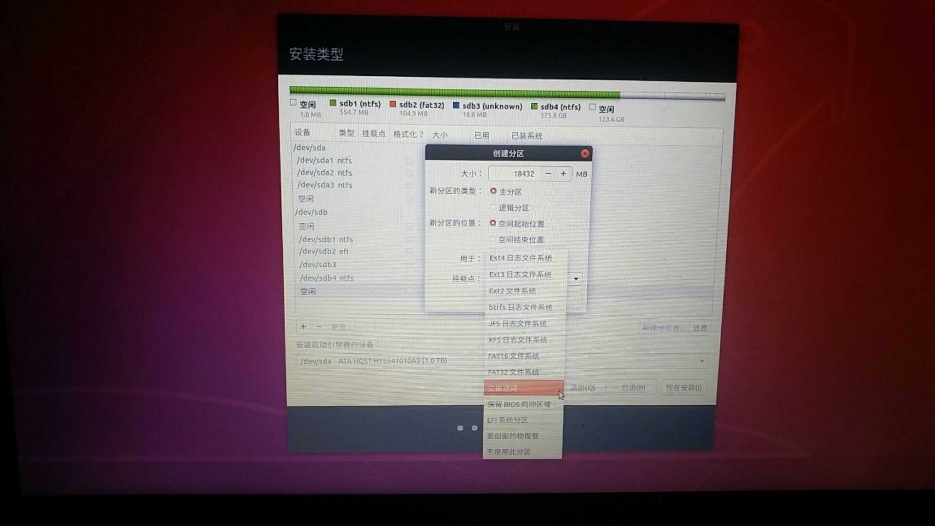 技术图片