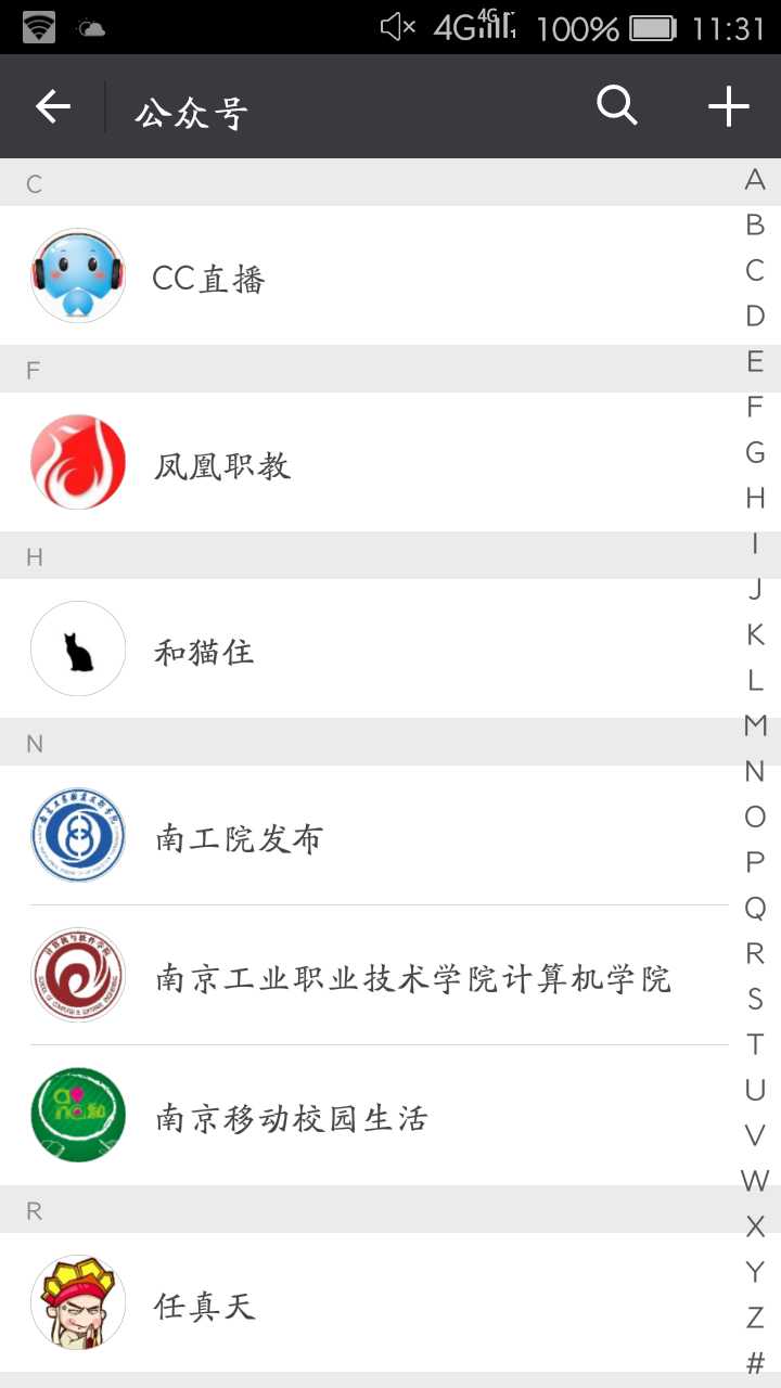 技术分享