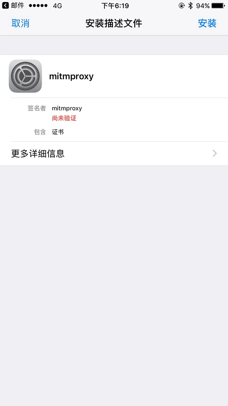 Python3网络爬虫实战-7、APP爬取相关库的安装：MitmProxy的安装