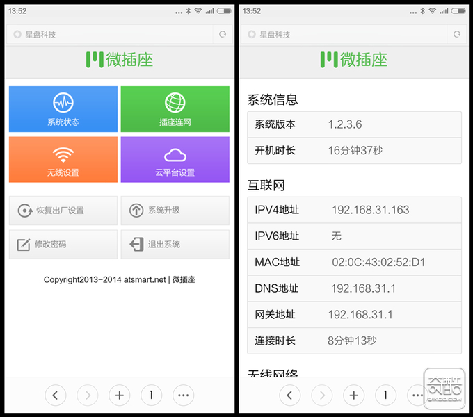 bubuko.com,布布扣