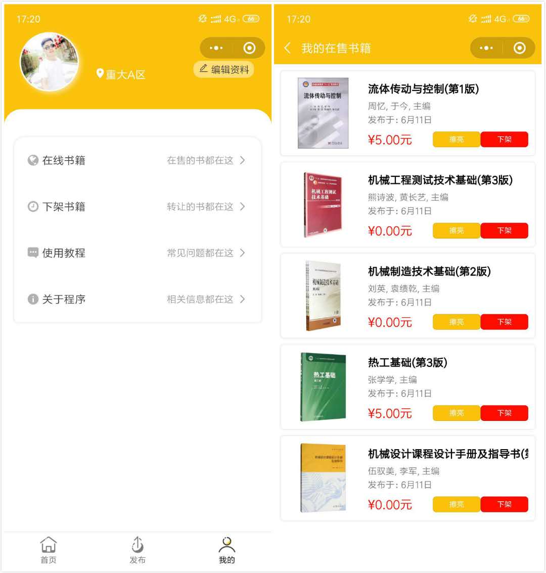 技术图片
