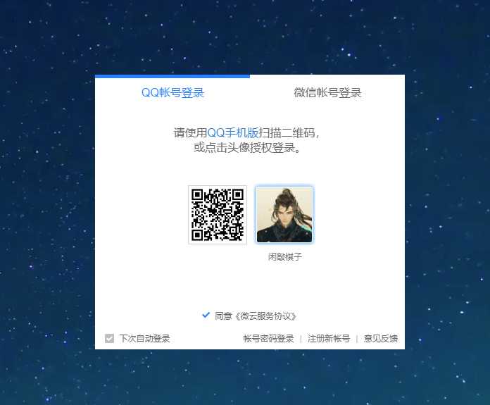 技术图片