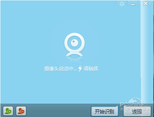 qq闪登是什么？