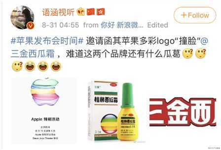 苹果又要搞事情了 KlipC紧随其后 苹果官宣了:9月10日10点(当地时间),在位于美国加州的A