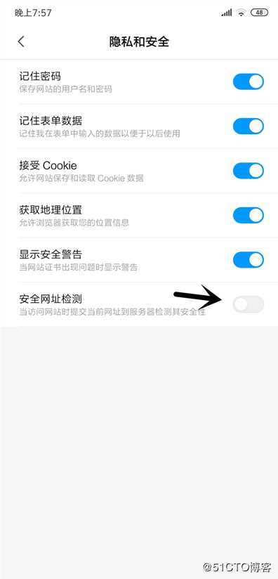 小米浏览器出现根据法律法规本页面禁止显示的解决办法