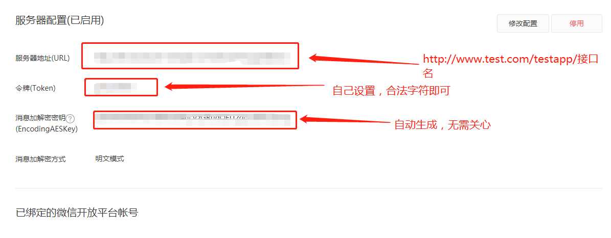 技术分享图片