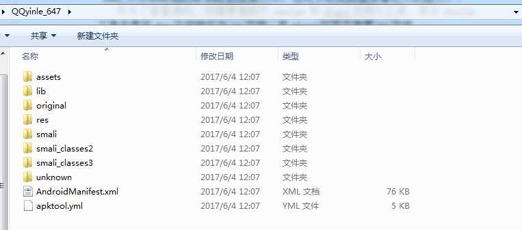 技术分享