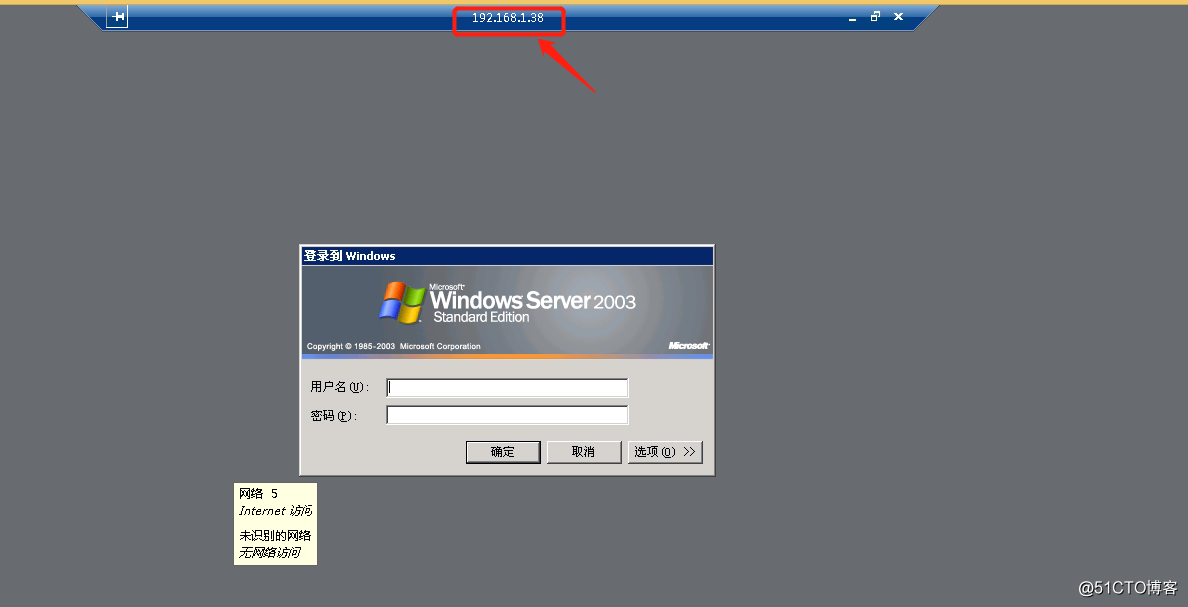 Zabbix结合bat脚本与计划任务开启window远程桌面