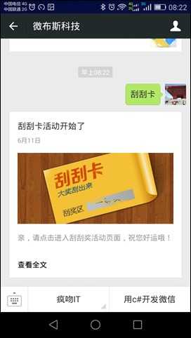 Screenshot_2015-06-11-08-22-43 Screenshot_2015-06-11-08-22-43