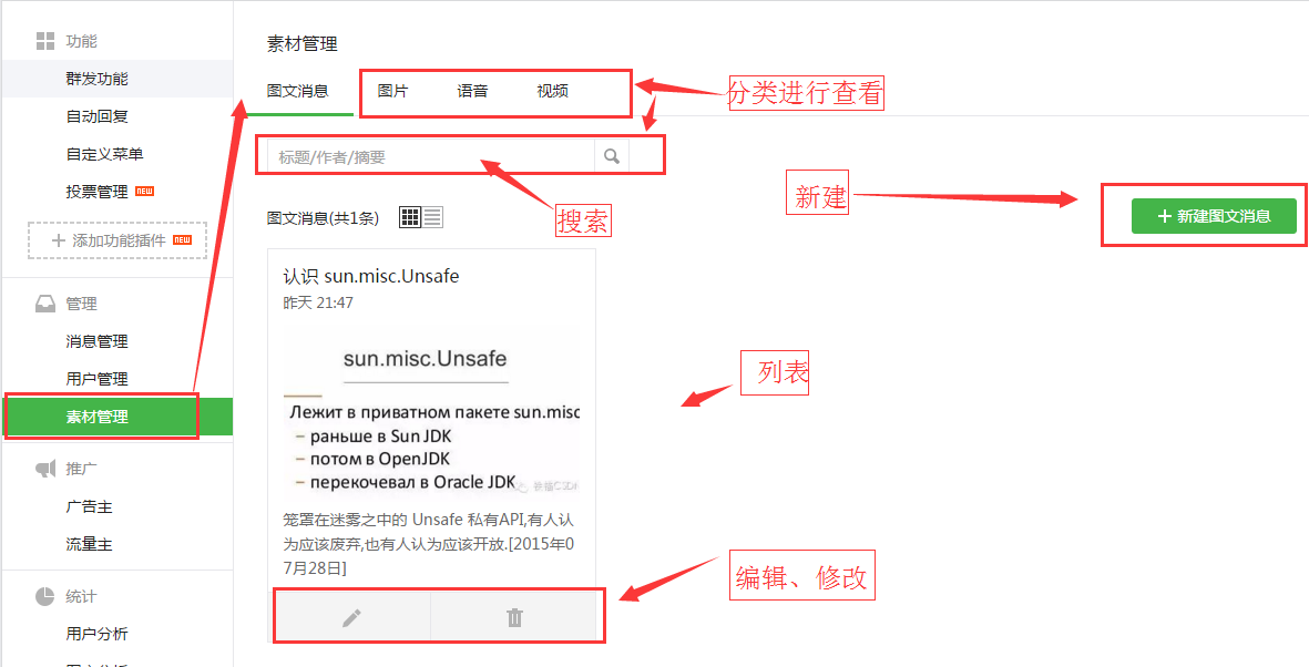 技术分享