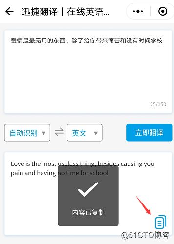 微信翻译小程序在哪里,如何使用