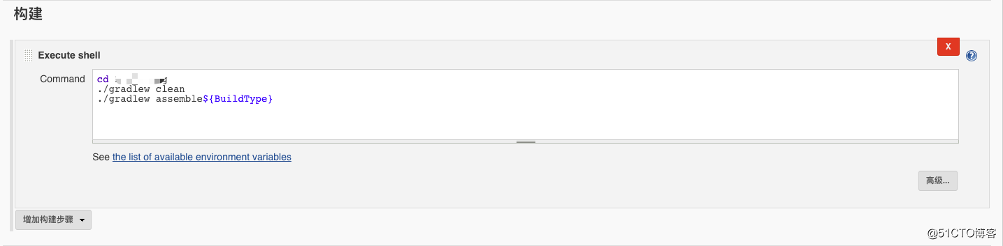Jenkins实现自动打包Android(安卓)程序