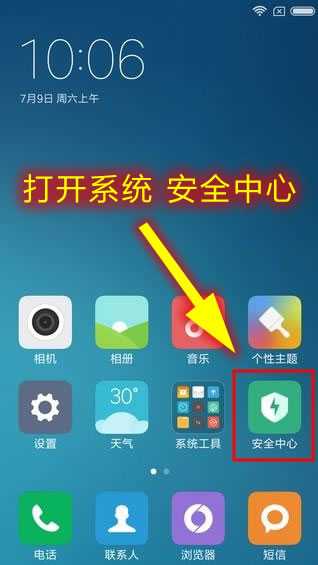 技术分享图片