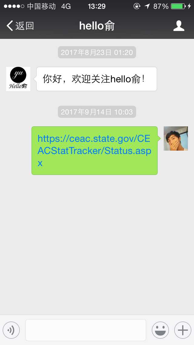 技术分享