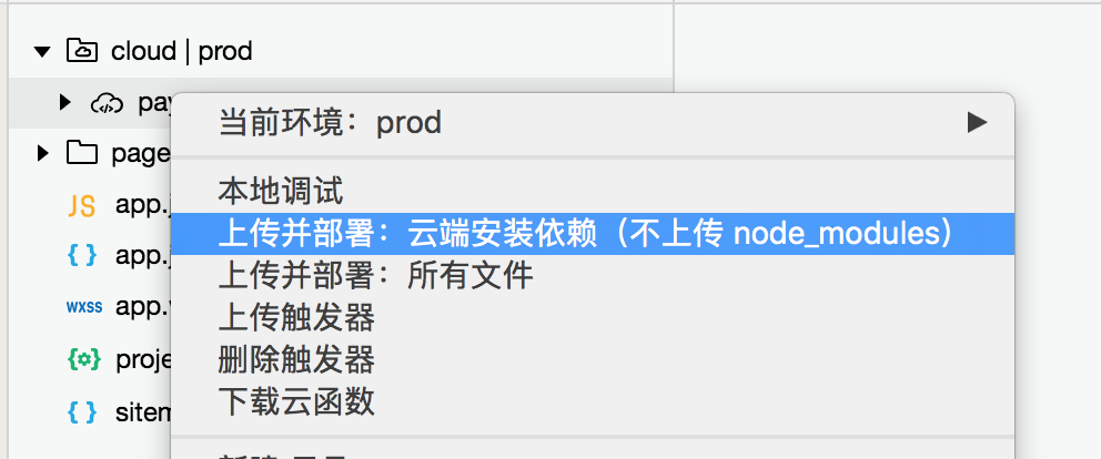 技术图片
