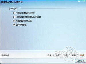 QQ如何在电脑上安装