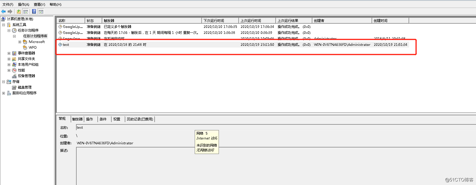 Zabbix结合bat脚本与计划任务开启window远程桌面
