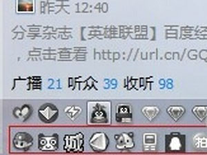 QQ号码如何绑定手机辅助帐号