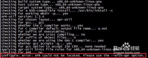 Linux CentOS7 系统下Apache2.4.17的安装过程