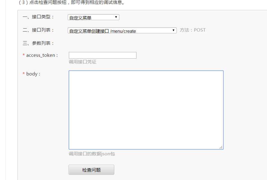 技术分享图片