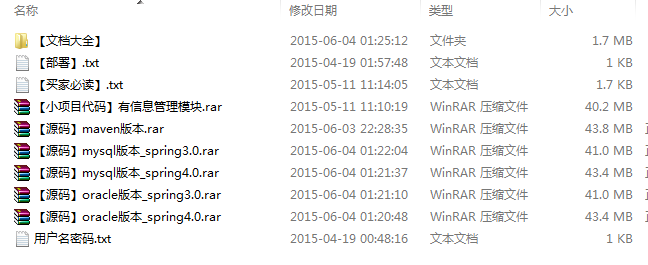 技术分享